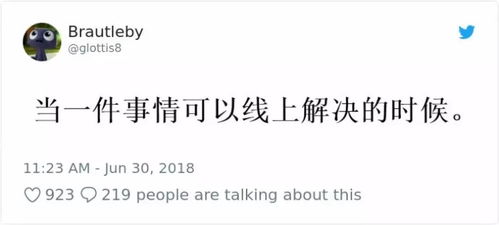 周末约Fun 你这不是社交恐惧，是戏多！