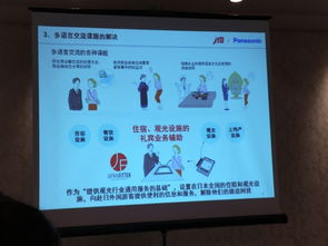 松下等三家公司联手，为游客提供自由便捷的日本摄影摄像服务