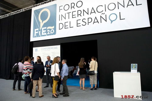 2021年西班牙国际图书展览会翻译服务探析