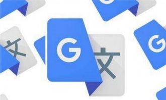 13亿中国人民都惊呆了 谷歌翻译应用竟不如有道，摄影摄像服务也令人失望