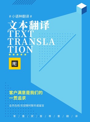 摄影摄像服务精选翻译案例